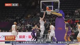 北京首钢队主场大胜,积极备战下一场比赛结果